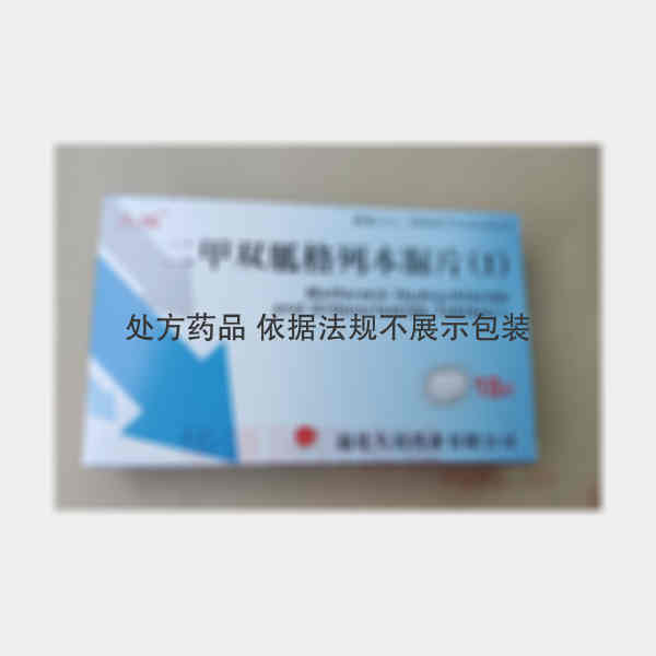 优选 二甲双胍格列本脲