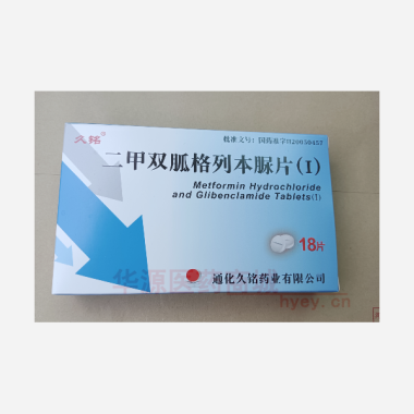 优选 二甲双胍格列本脲