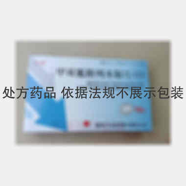 二甲双胍格列本脲 18s 通化久铭药业有限公司