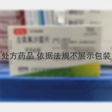 左氧氟沙星片(可 0.1g*10s 北京吉洛华制药有限公司