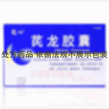 优选 芪龙胶囊