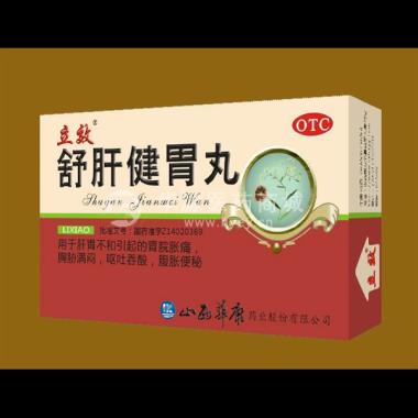 优选 舒肝健胃丸