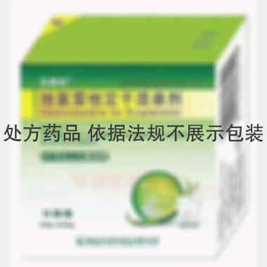 地氯雷他定干混悬 0.5g:2.5mg*12袋 海南普利制药股份有限公司