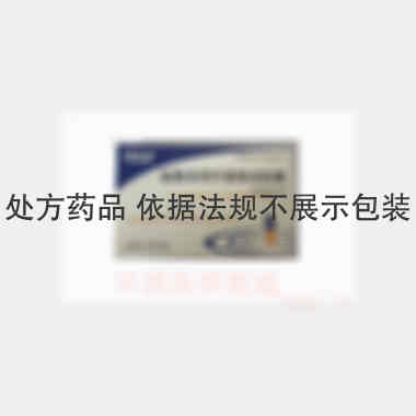 盐酸多西环素肠溶 0.1g*10s 德全药品（江苏）股份有限公司