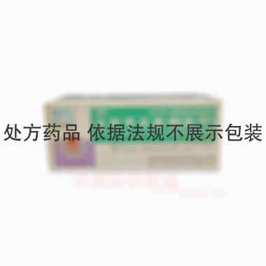 注射用血塞通（冻 100mg 昆药集团股份有限公司