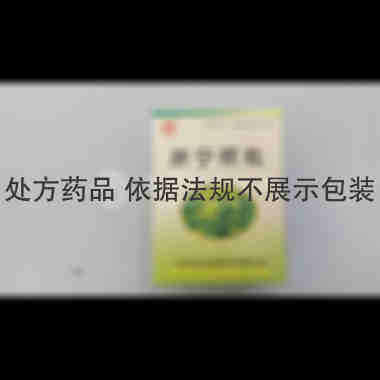 优选 肺宁颗粒