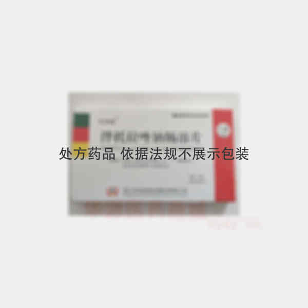 优选 泮托拉唑钠肠溶片
