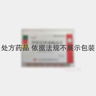 泮托拉唑钠肠溶片 40mg*7s*2板 湖北济安堂药业股份有限公司