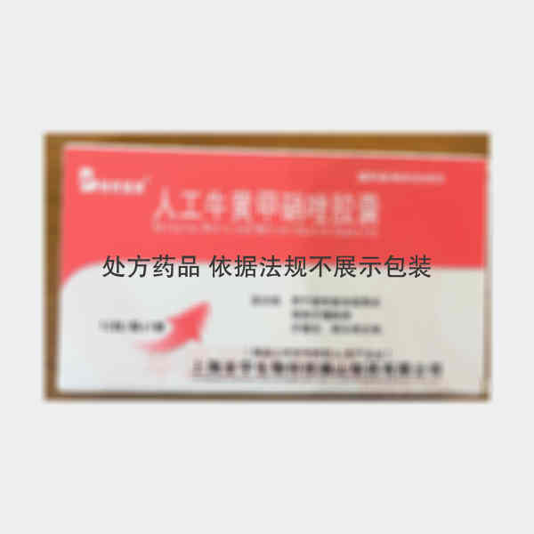优选 人工牛黄甲硝唑胶