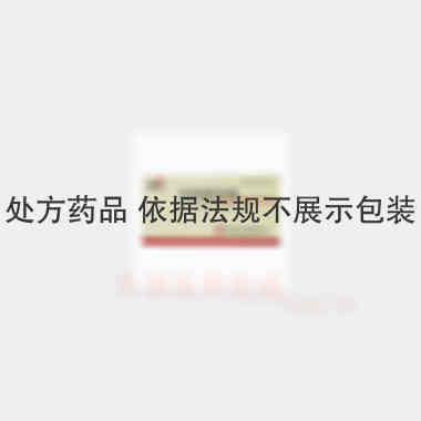 血塞通软胶囊 0.33g*12s*2板 昆明华润圣火药业有限公司