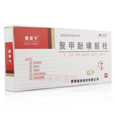 优选 聚甲酚磺醛栓