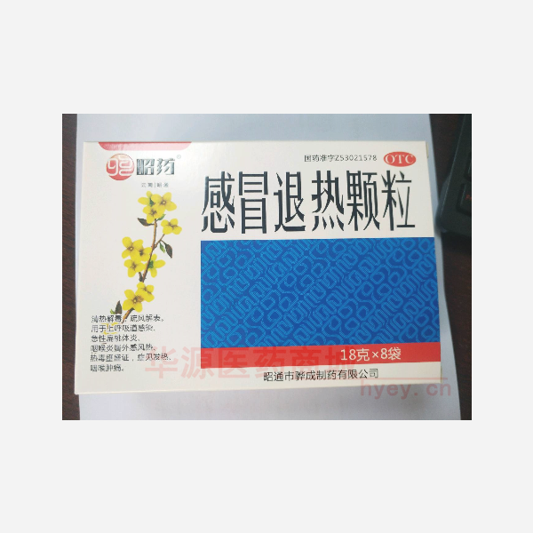 优选 感冒退热颗粒