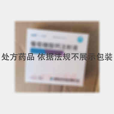 优选 葡萄糖酸钙注射液