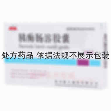 优选 胰酶肠溶胶囊