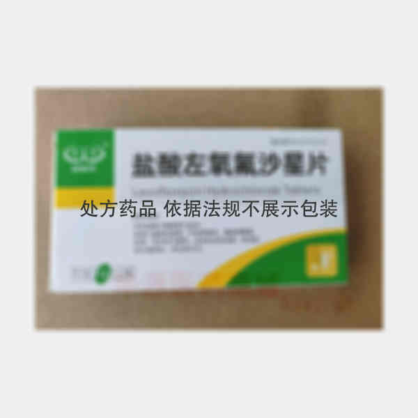 优选 盐酸左氧氟沙星片