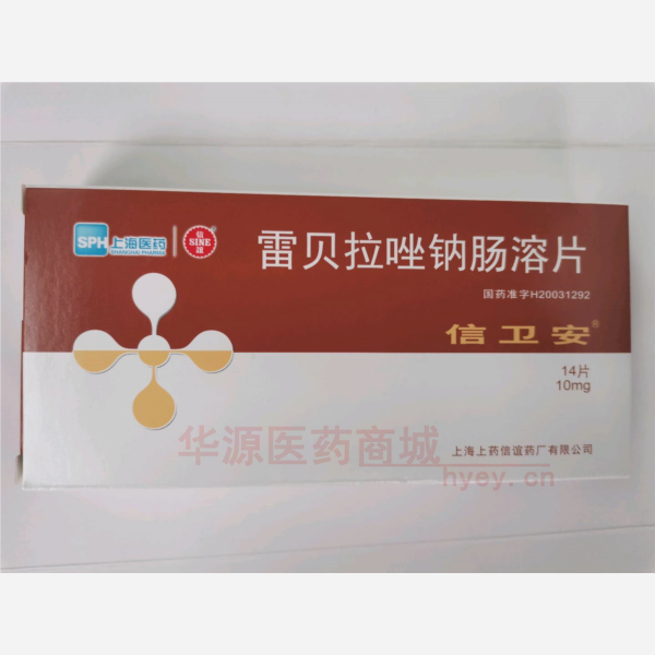 优选 雷贝拉唑钠肠溶片