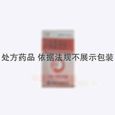 甲氧氯普胺片(套 5mg*100s 云鹏医药集团有限公司