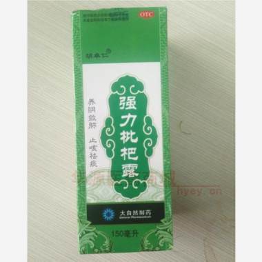 优选 强力枇杷露（套盒