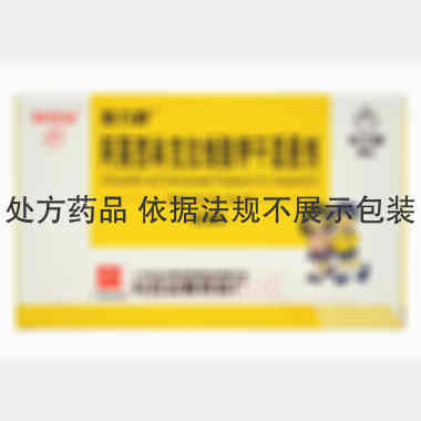 阿莫西林克拉维酸