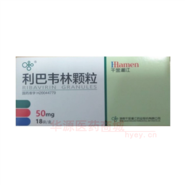 优选 利巴韦林颗粒