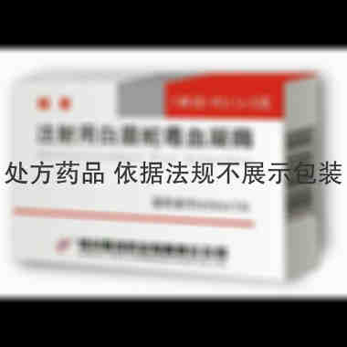 注射用白眉蛇毒血 1KU 锦州奥鸿药业有限责任公司