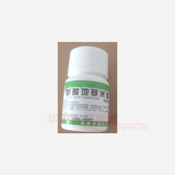 优选 醋酸地塞米松片