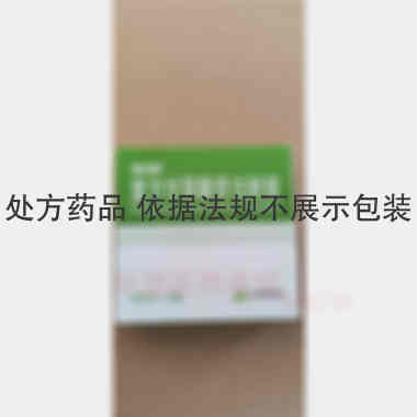 优选 复方甘草酸苷注射