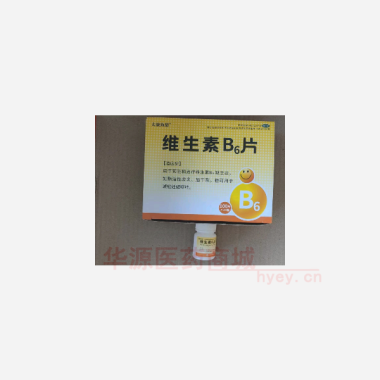 优选 维生素B6片