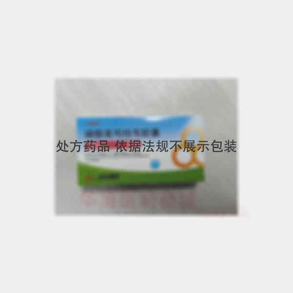 优选 磷酸奥司他韦胶囊