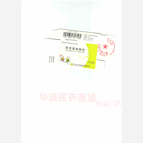 优选 阿奇霉素颗粒