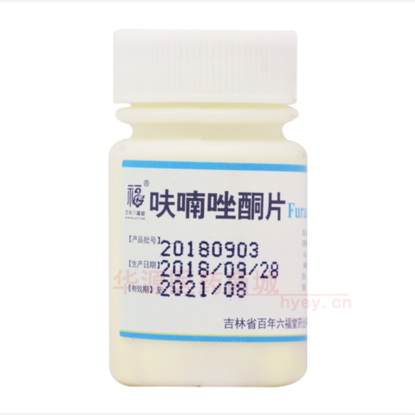 优选 呋喃唑酮片