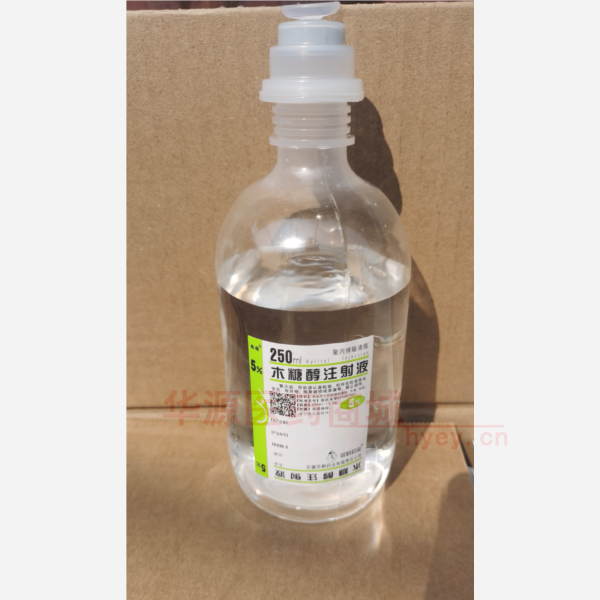 优选 木糖醇注射液(塑