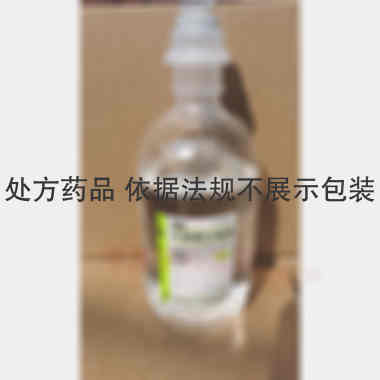 木糖醇注射液(塑 250ml:12.5g 安徽双鹤药业有限责任公司