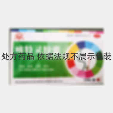 优选 咳特灵胶囊