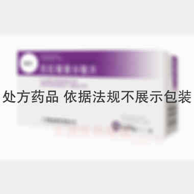 优选 克拉霉素分散片