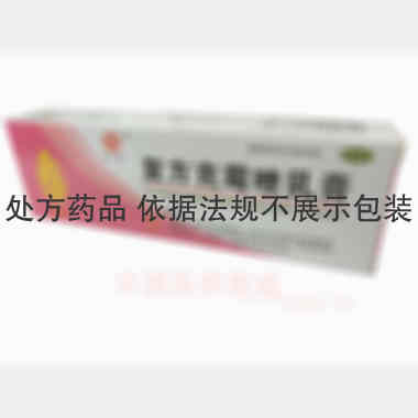 优选 复方克霉唑乳膏