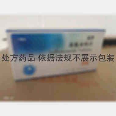 来氟米特片