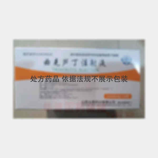 优选 曲克芦丁注射液