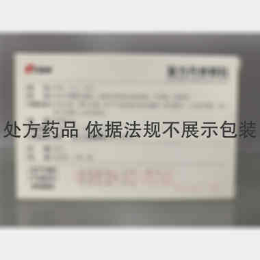 复方丹参颗粒 1g*9袋 江苏康缘药业股份有限公司