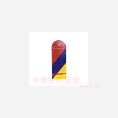优选 布洛芬缓释胶囊
