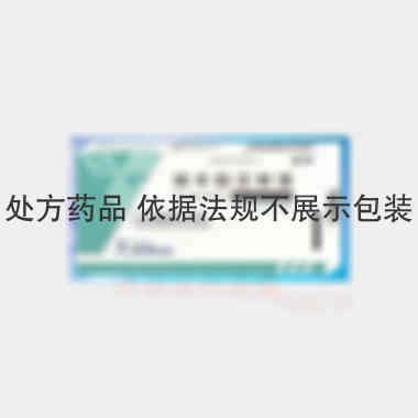 细辛脑注射液 2ml:8mg*10支 亚邦医药股份有限公司