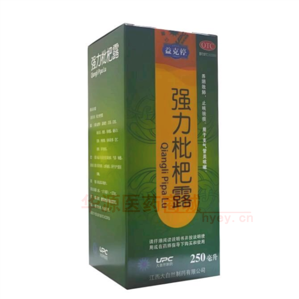 优选 强力枇杷露(套盒