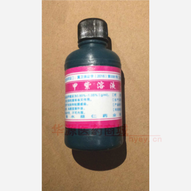 优选 甲紫溶液（抑菌剂