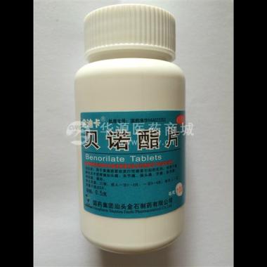 优选 贝诺酯片（金迪卡