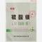 优选 硫酸镁
