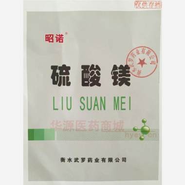 优选 硫酸镁