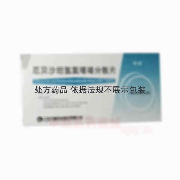 优选 厄贝沙坦氢氯噻嗪