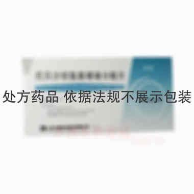 厄贝沙坦氢氯噻嗪 150mg:12.5mg*10s 江苏万高药业股份有限公司