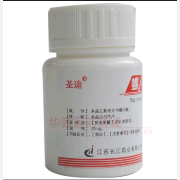 优选 螺内酯片