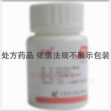 螺内酯片 20mg*100s 江苏长江药业有限公司
